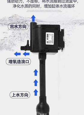 Fish tank filter purified water oxygen submersible pump