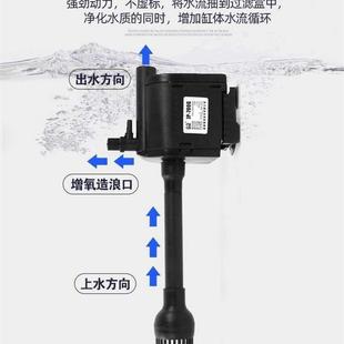 Fish tank filter purified water oxygen submersible pump