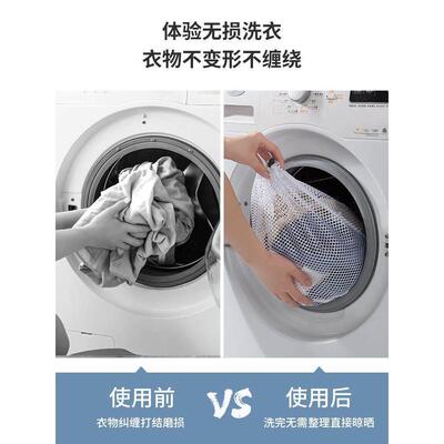 Laundry bag set bra net underwear washing machine pocket