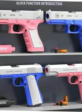 Shell Ejection Toy Gun For Boys Girls Best Gun For Kids Gift