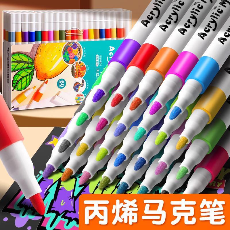 acrylic marker pen 丙烯马克笔肤色丙烯笔 diy paint