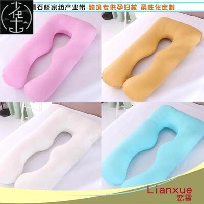 Maternity Pillow Pregnancy Pillow Pillows Pregnant Cushion C