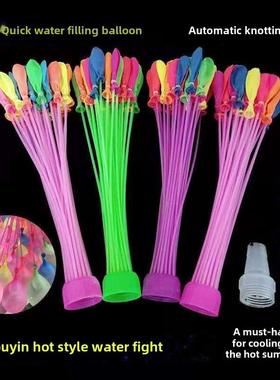 Water Balloons Instant boncho Balloon EasyQuick Fill注水气球