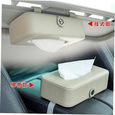 car tissue box auto accessories hanging sunroof car