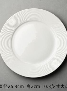 Threaded Western Dinner Plate + Straw Hat Bowl Cutlery Set