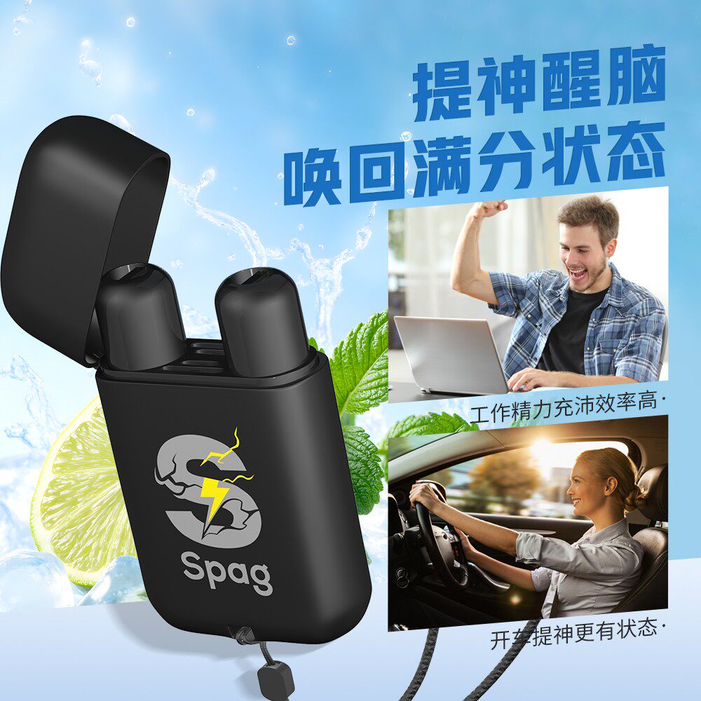 薄荷精油能量棒提神醒脑防困