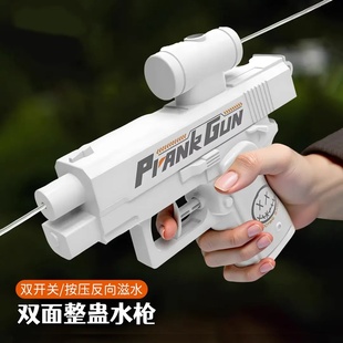 双面反向滋水】水枪玩具喷水何晨光的水枪反向喷水户外打水仗玩具