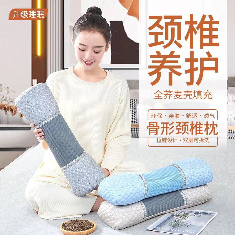 颈椎枕全荞麦护皮枕头壳