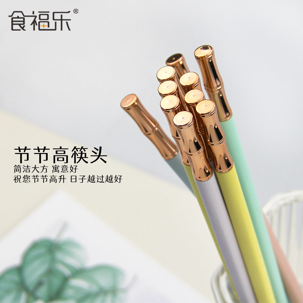 合金筷子抗菌家用分色高