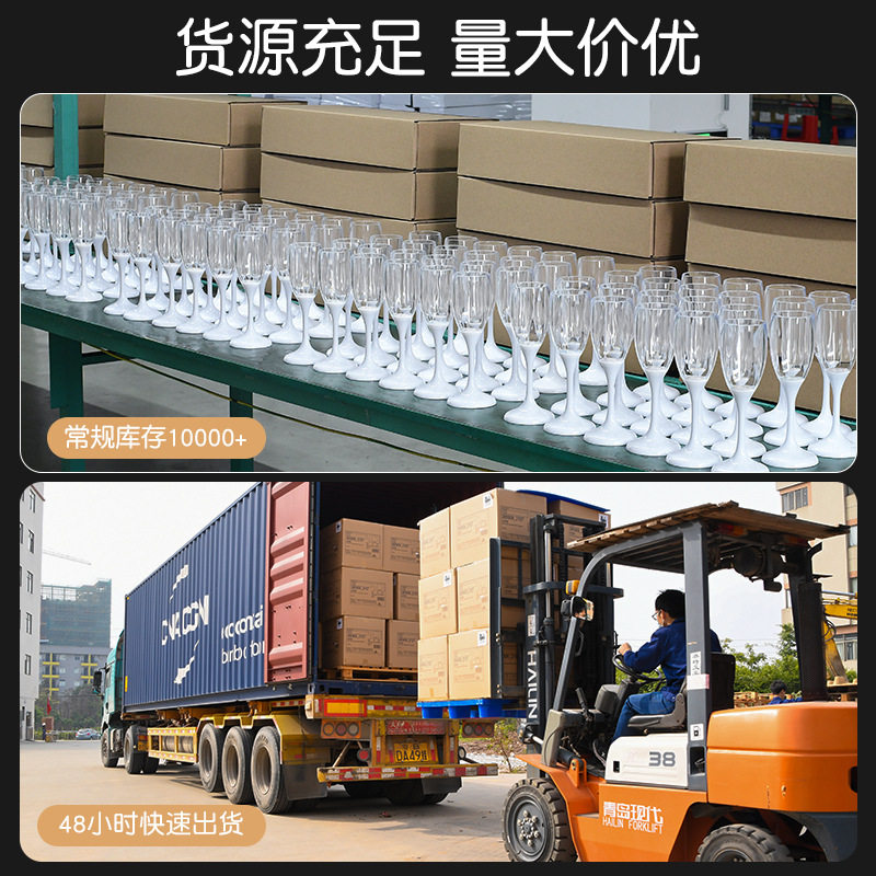 FDA认证发光香槟杯LED倒