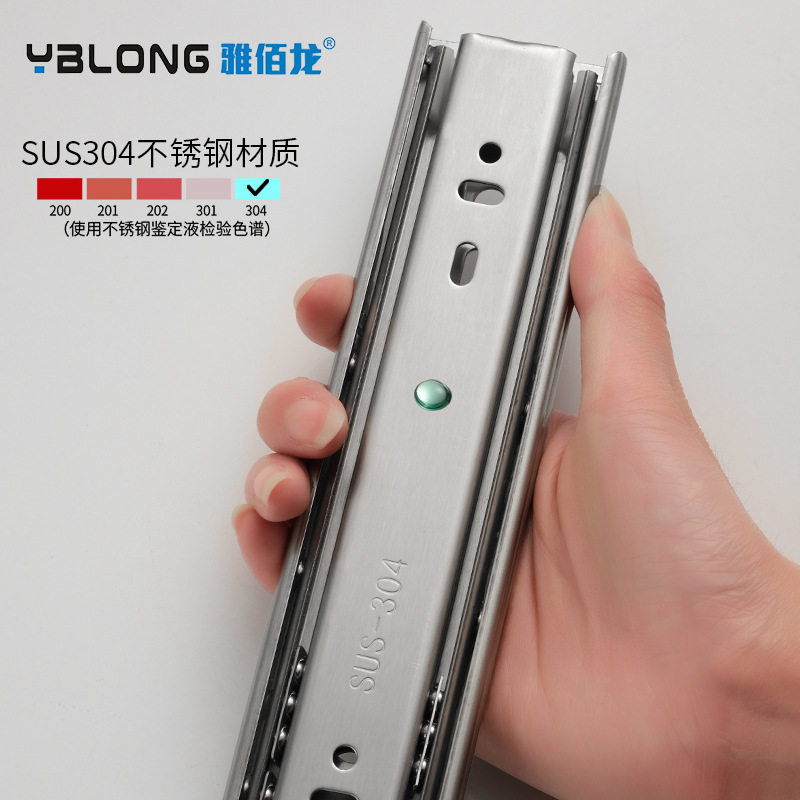 卡贝固SUS304不锈钢滑轨