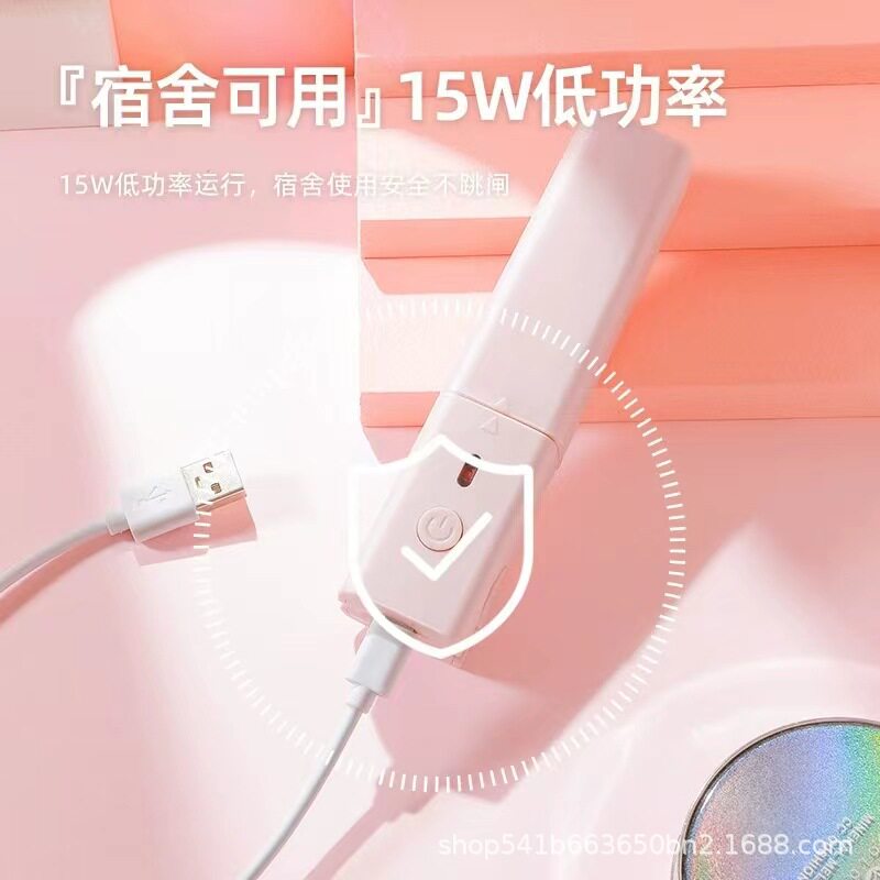 USB款卷发棒口红小夹板直