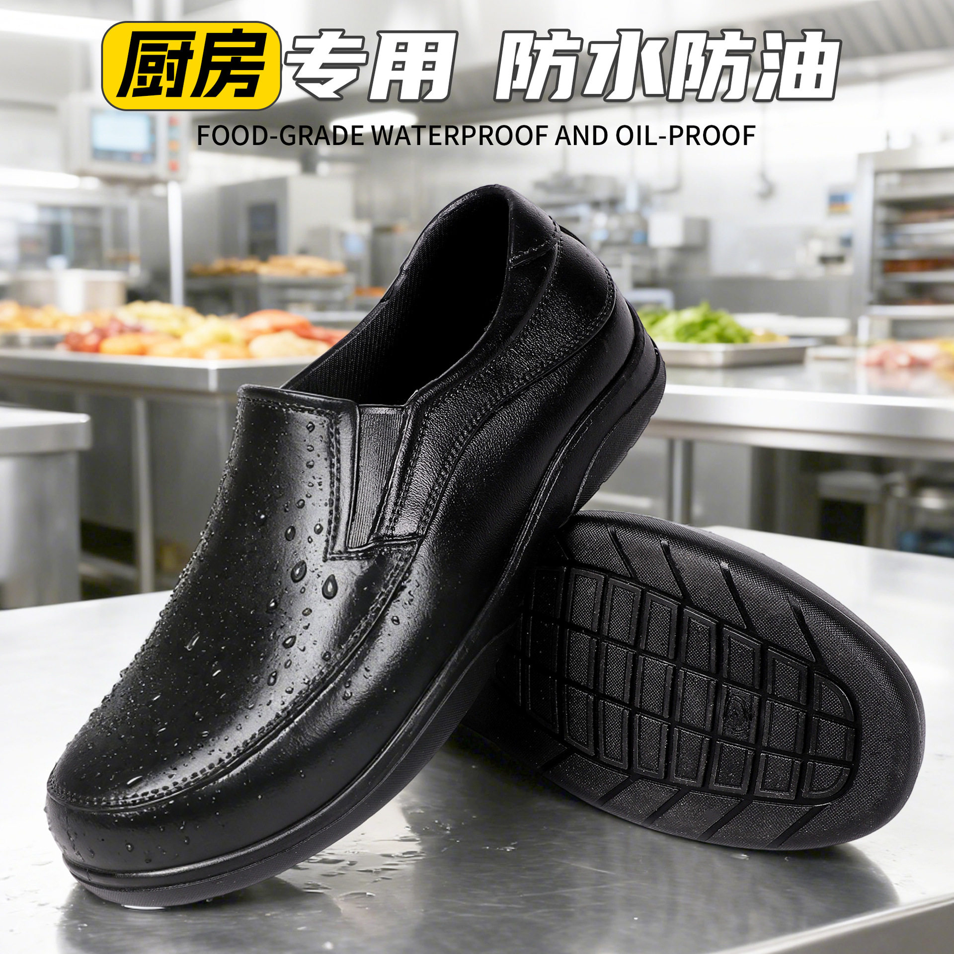 时尚男士雨鞋四季低帮水