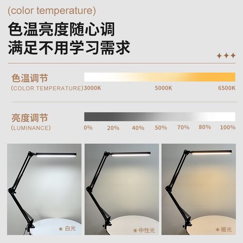 屏幕护眼灯可折叠长条灯