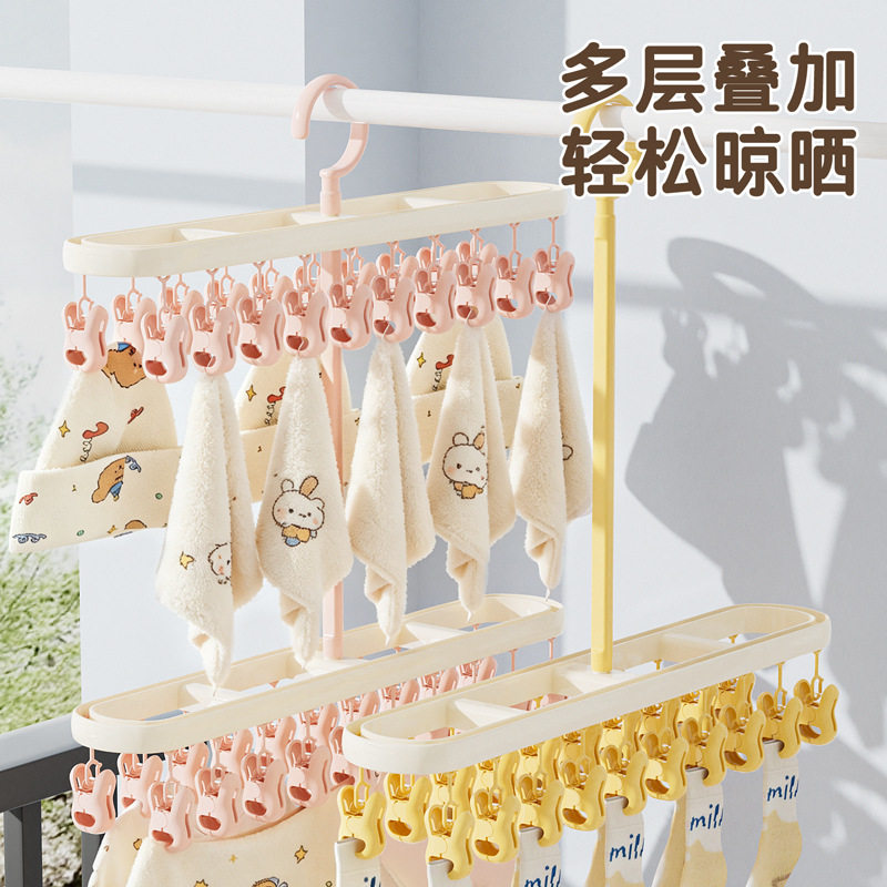 多头袜子晾晒架阳台20夹