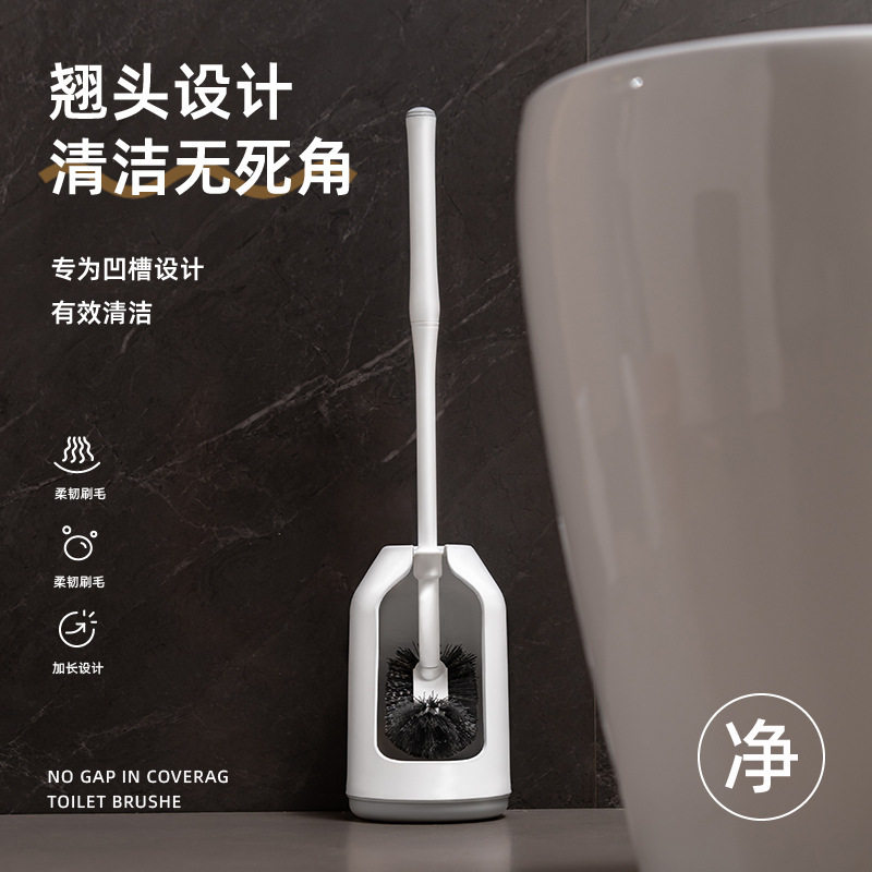 家用翘头马桶刷带底坐无