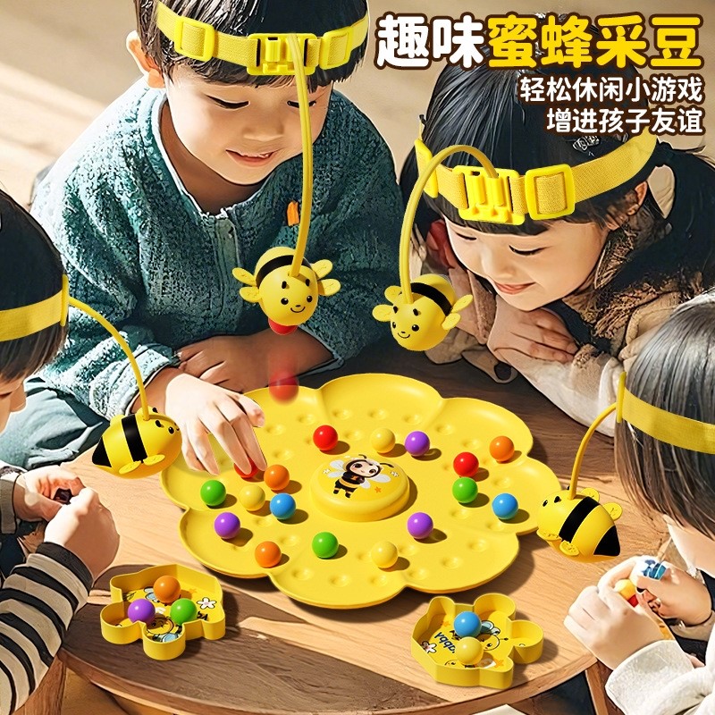 蜜蜂采蜜磁力玩具儿童早教亲子互动多人钓鱼磁性桌面游戏玩具