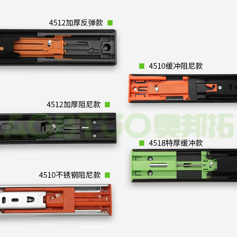卡贝固抽屉滑轨三节阻尼