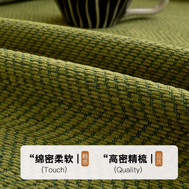 沙发盖布人字纹雪尼尔纯