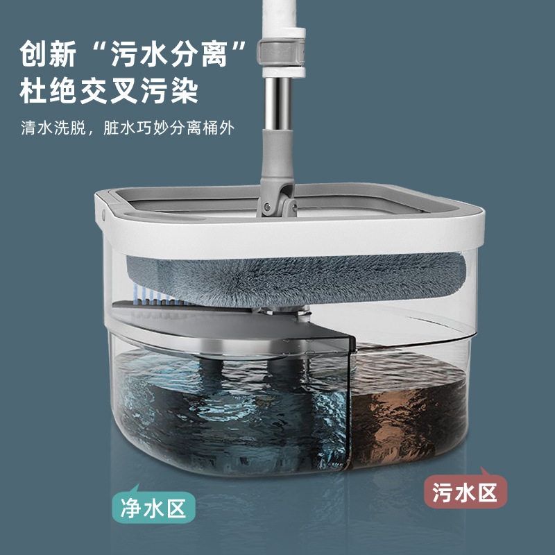 净污分离拖把喷水清洗免