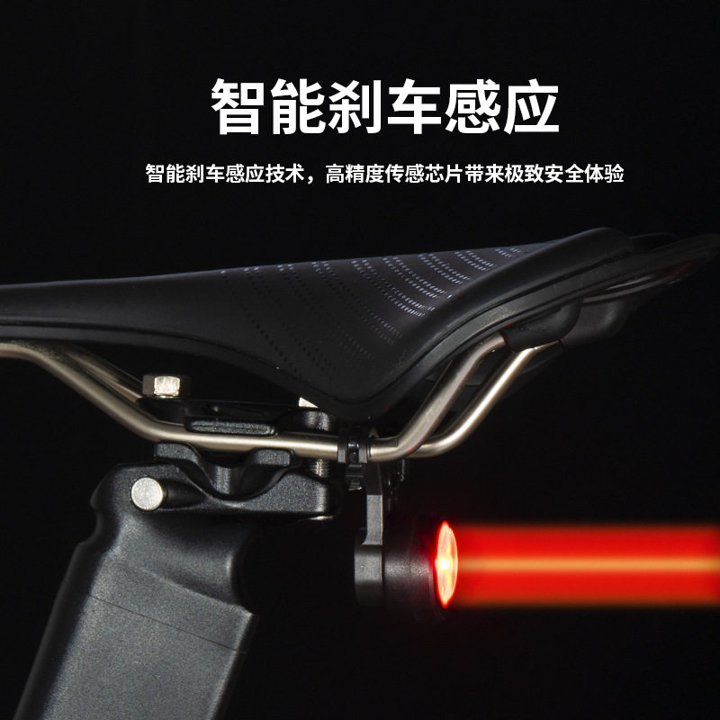 /NQY自行车灯骑智能刹车