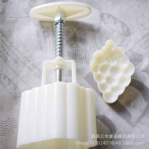 【葡萄】月饼模具50克2