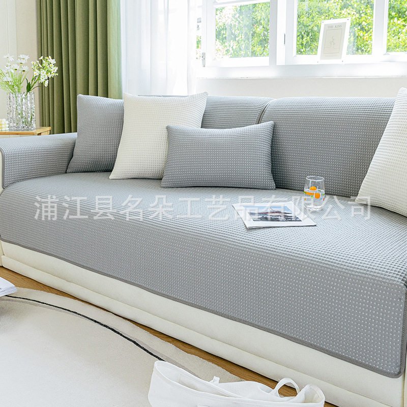 夏天冰丝凉席凉感沙发垫