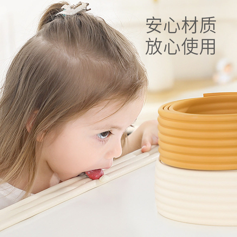 儿童防撞条墙角包边婴磕