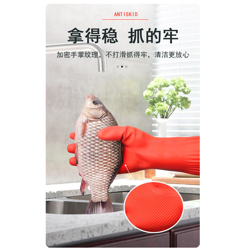 加长洗碗手套女防水橡胶
