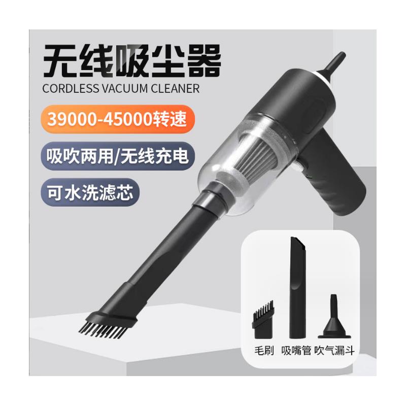 大功率车载吸尘器无线超