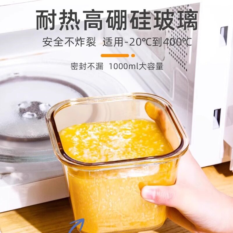 上班族分隔便当餐盒玻璃