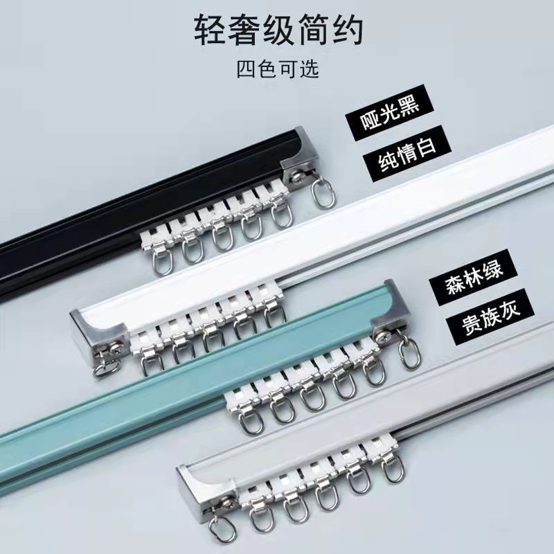 静音窗帘轨道滑轮铝合金
