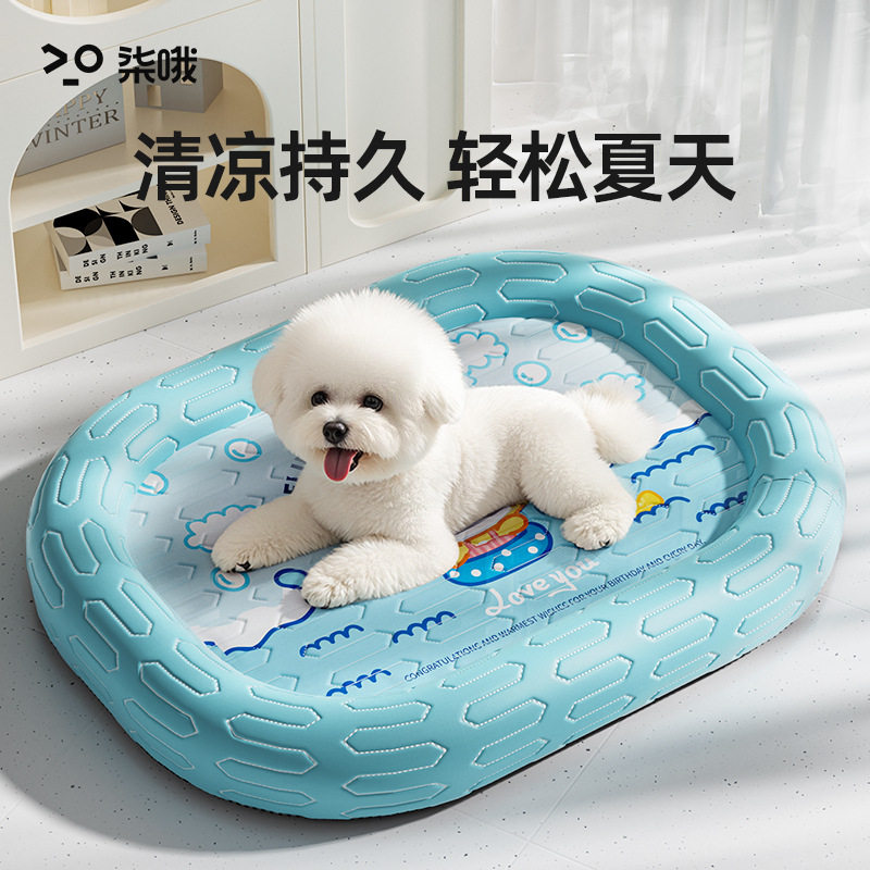 春夏狗狗冰丝狗窝靠枕沙