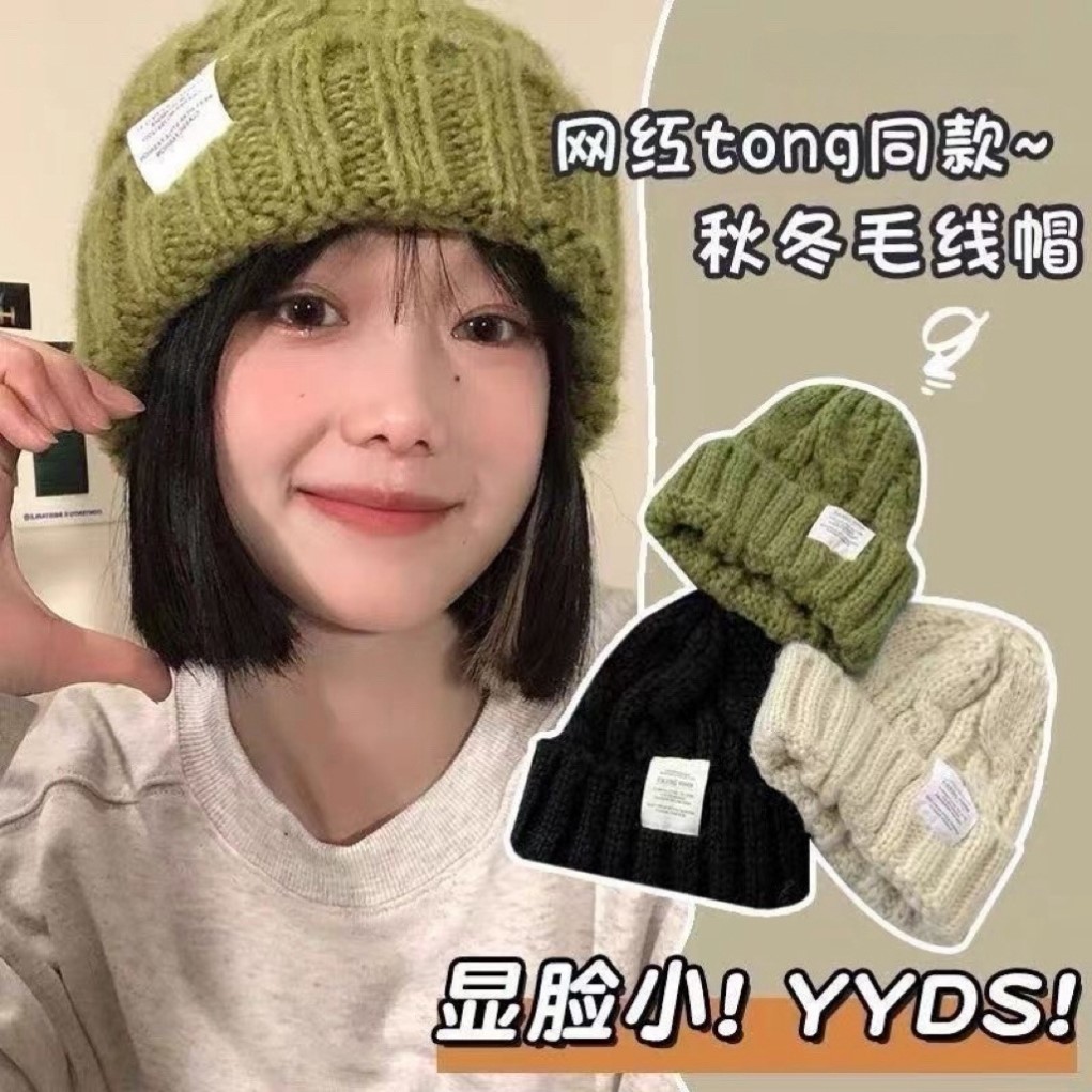 2025年帽子女粗针织毛线帽秋冬季百搭大头围绿色宽松ins潮显脸小