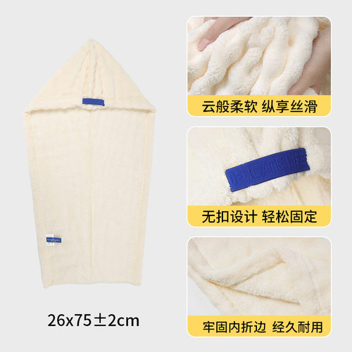 干发帽a类加厚宽尾女包头