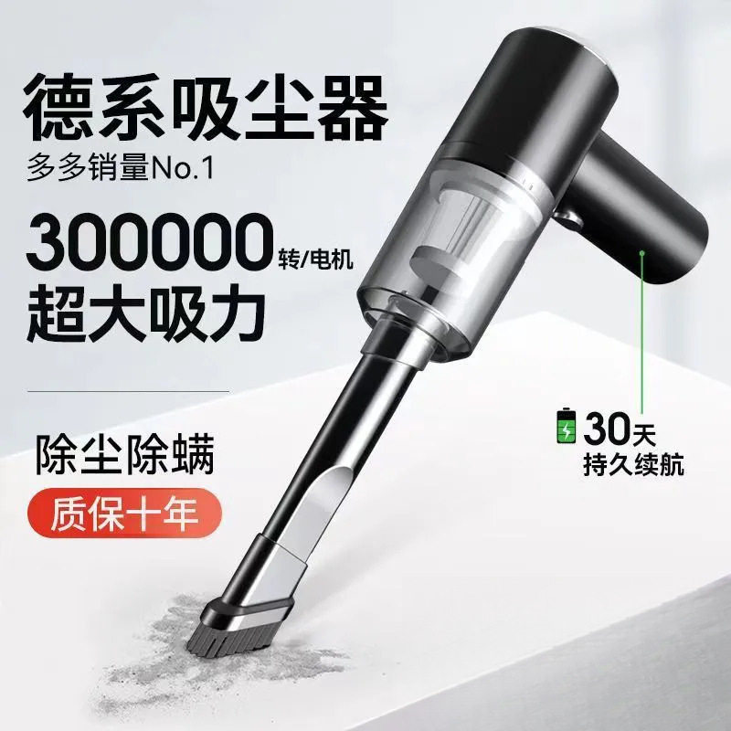无线车载吸尘器家用汽车