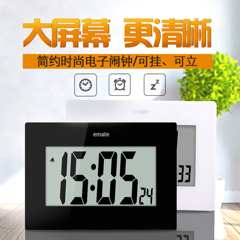 家用电子数字静音led闹