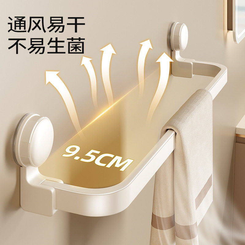 吸盘卫生间毛巾架免打孔