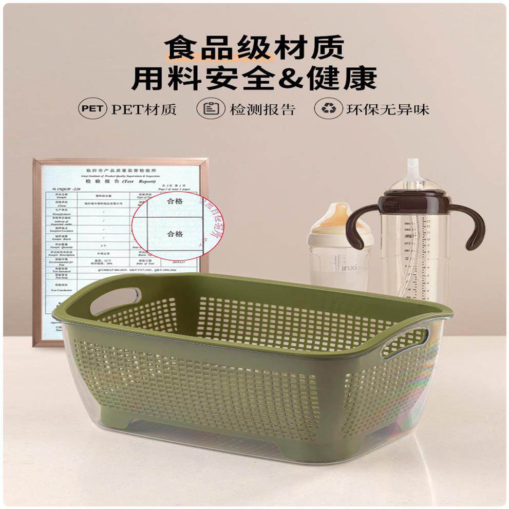 沥水篮水果盘洗菜淘米滤