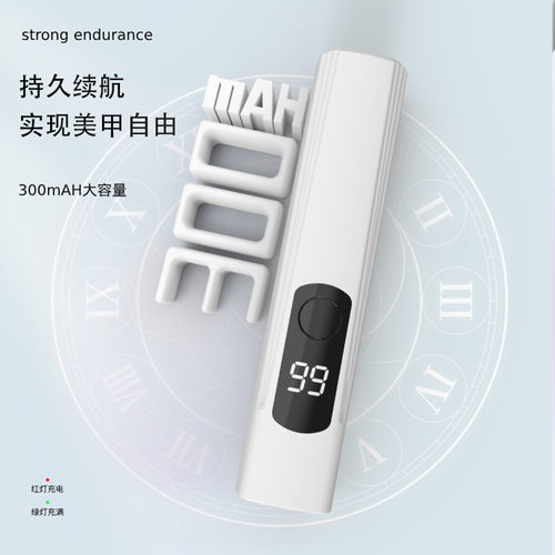 美甲液晶一字灯小型迷你