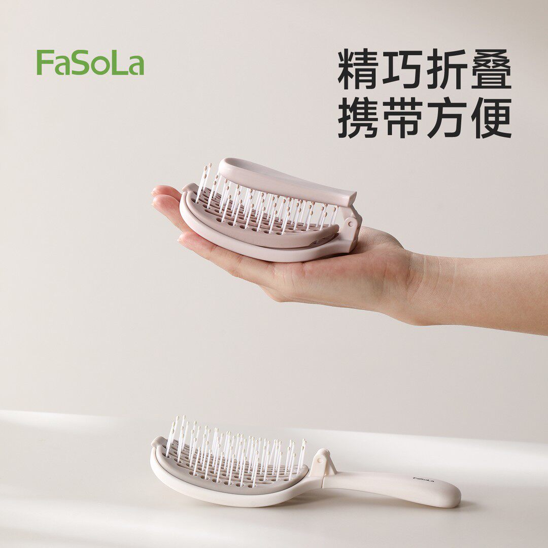 FaSoLa可折叠防静电排骨梳蓬松
