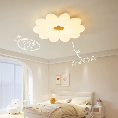 护眼卧室吸顶灯法式奶油风创意主卧灯简约现代儿童房2025新款灯具