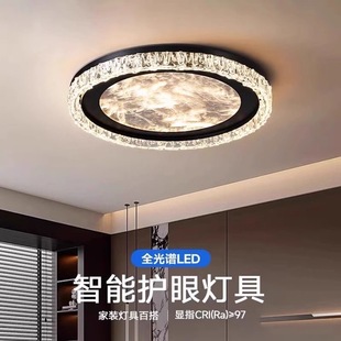 意式轻奢卧室高级2025全光谱护眼新款房间云雾吸顶灯极简卧房灯具