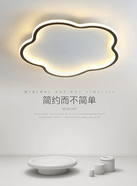 极简卧室灯网红花朵温馨现代全光谱护眼新款led儿童房间灯