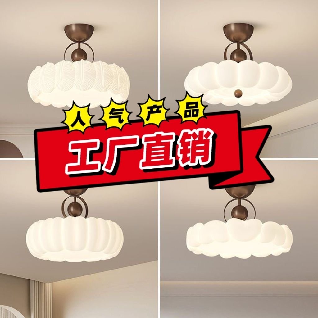 法式卧室吸顶灯中古奶油风儿童公主房简约创意全光谱温馨护眼灯具