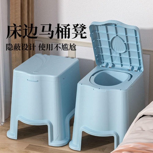 老人移动马桶隐蔽式避免尴尬