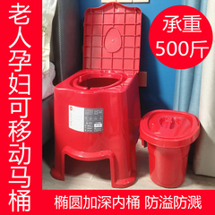 家用移动椭圆型马桶凳整体床头老人便捷坐便器孕妇如厕结实坐便椅