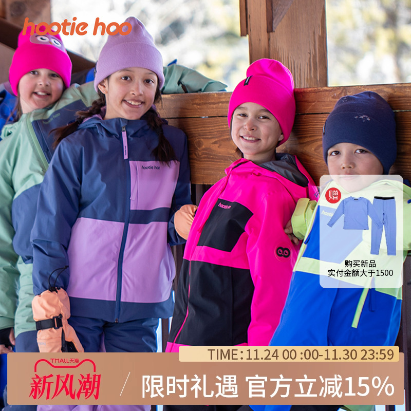 hootiehoo 新品pinnakle2L儿童户外运动保暖滑雪服