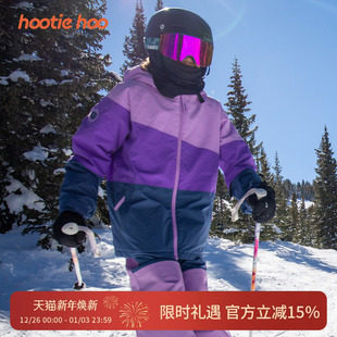 hootiehoo新品拼色儿童滑雪服男童女童保暖滑雪衣