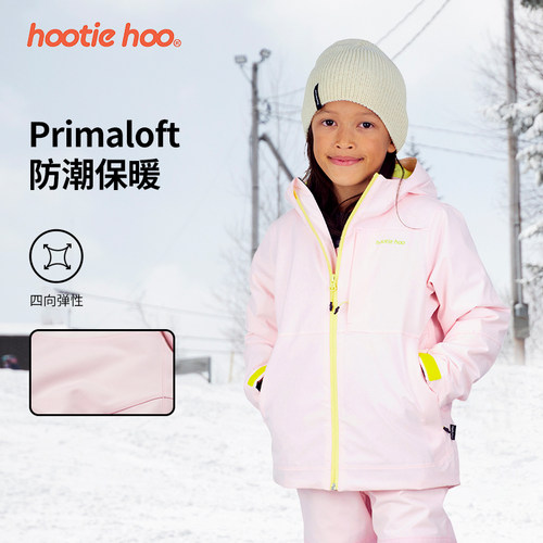hootiehoo儿童滑雪防风防水保暖